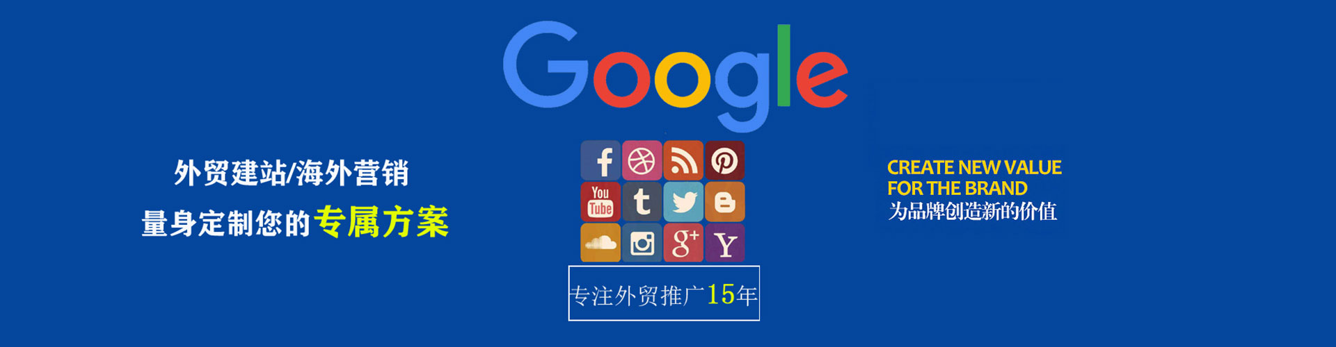绥江谷歌竞价